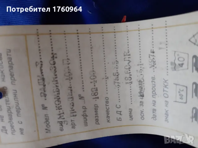 Нови работни гащеризони  и комплекти, снимка 8 - Други - 49931904
