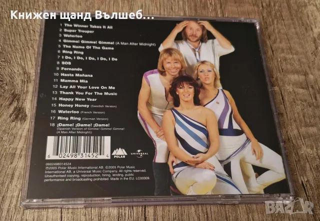 Компакт Дискове - Поп - Рок: ABBA – 18 Hits, снимка 2 - CD дискове - 49182120