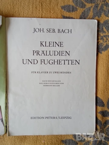 школи за пиано 3 част, снимка 5 - Специализирана литература - 50989308