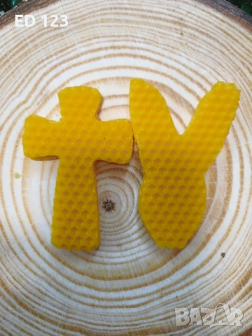 Великденски свещи от пчелен восък , снимка 3 - Други - 53978119