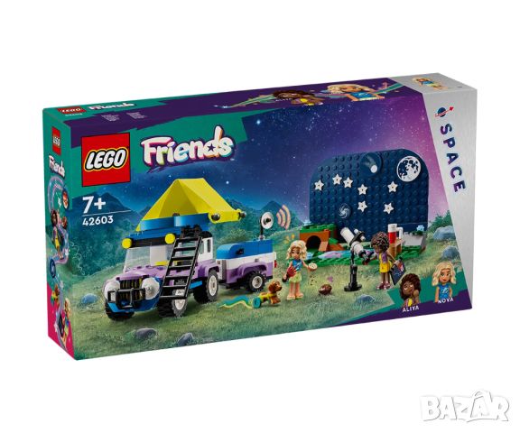 LEGO® Friends Space 42603 - Къмпинг джип за наблюдение на звездите
