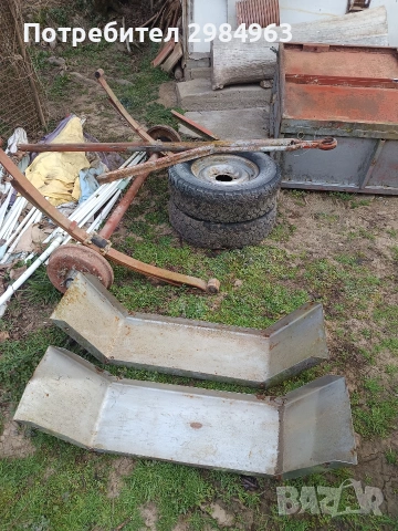 Продавам части за ремърке, снимка 3 - Селскостопанска техника - 53846483