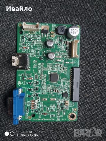 Main board 715g7910-mob-000-004l