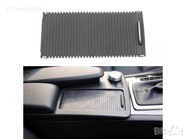 Mercedes E-Class W212 W207 Щора за централна конзола, снимка 4 - Части - 50442052
