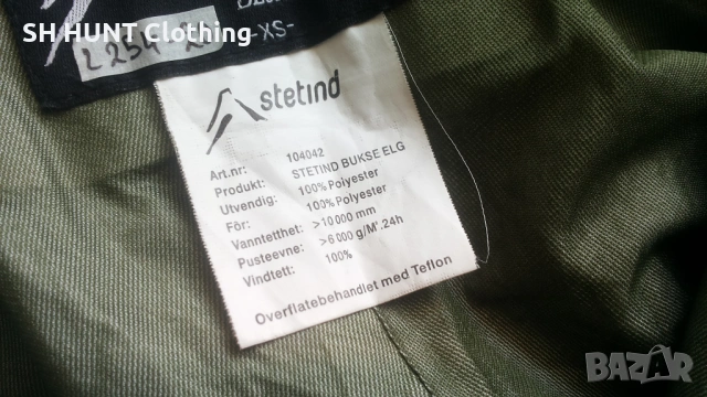 Stetind DENTIK HUNTING Set размер XS за лов риболов екип - 1879, снимка 17 - Екипировка - 53101967