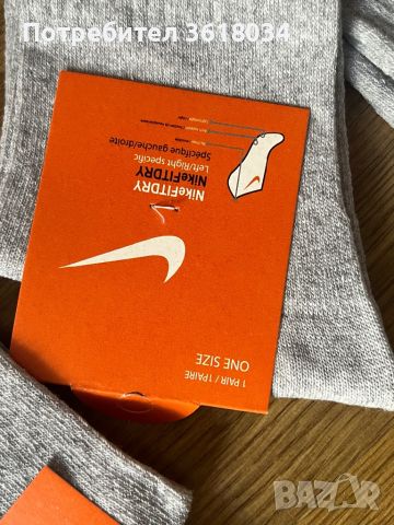 Nike Бели/Сиви Чорапи Един Размер, снимка 3 - Спортни дрехи, екипи - 46411438