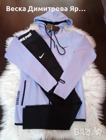 Дамски екипи 