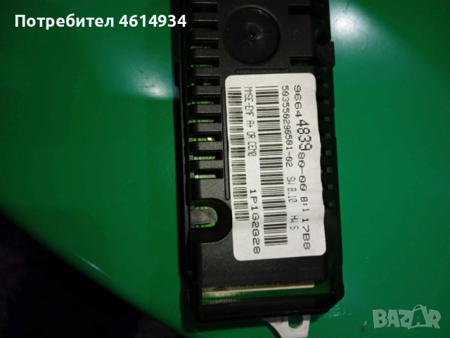 Дисплей 12 пинов  за Пежо 207 1.6 HDI 90k.с 2008г хечбег, снимка 2 - Части - 52314445