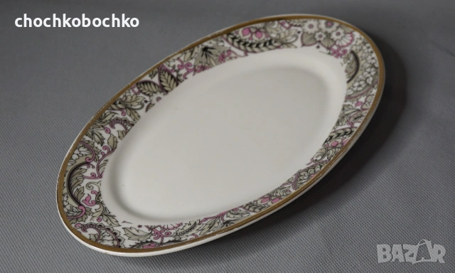 Стар Български Порцелан Изида Кашмир Плато чиния овална