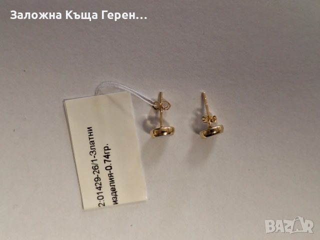 Златни обеци 0,74гр., снимка 2 - Обеци - 54178552