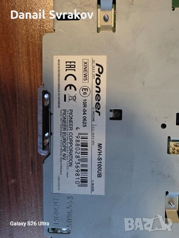 Авто касетофон PIONEER, снимка 14 - Аксесоари и консумативи - 54149463