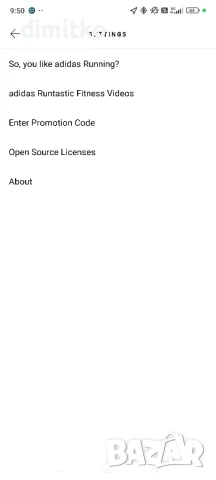 Adidas Running 3-months Premium voucher, снимка 7 - Спортна екипировка - 50827342