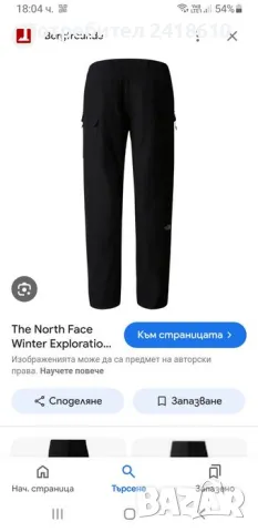 The North Face Winter Exploration Cargo Pant Mens Size S /30/32 НОВО! ОРИГИНАЛ! Мъжко Зимно Долнище!, снимка 2 - Спортни дрехи, екипи - 47604175