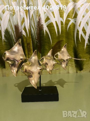 Декорация,скулптура (риби Скат)бронз в цвят злато, снимка 1 - Декорация за дома - 46124726
