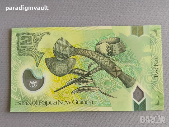Банкнота - Папуа Нова Гвинея - 2 кина UNC | 2020г., снимка 2 - Нумизматика и бонистика - 51702507