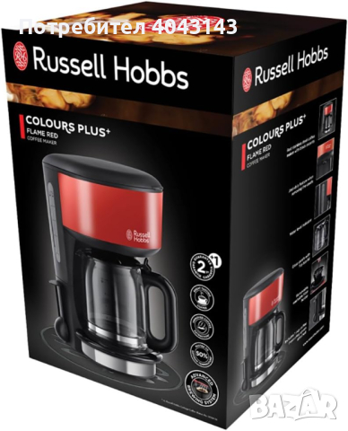 Кафе машина Russell Hobbs Colours Plus , Flame Red , Coffee Maker-30% , снимка 7 - Кафемашини - 44988658