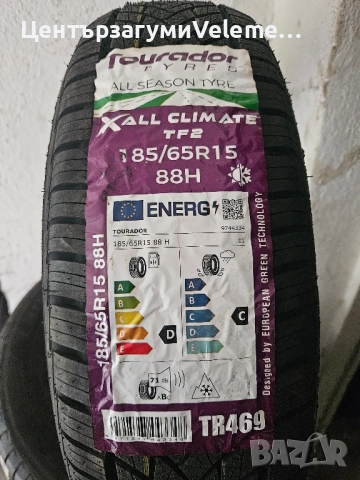 185 65 15 Tourador всезонни 