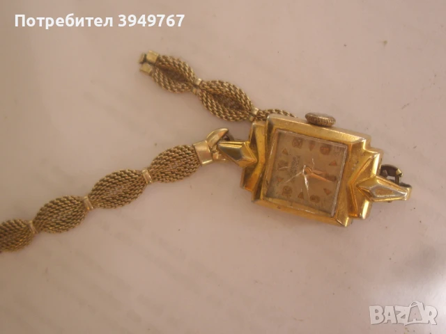 Стар позлатен дамски часовник