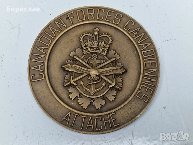 Бронзов плакет