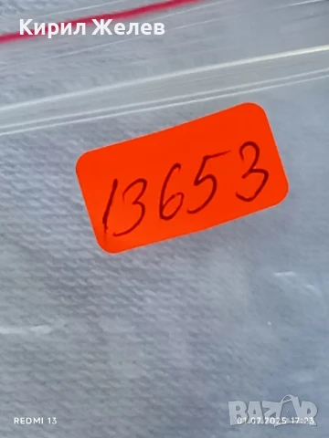 Лот значки 6 броя стари редки СЕВАСТОПОЛ,ЛЕНИН, МОСКВА за КОЛЕКЦИОНЕРИ 13653, снимка 14 - Колекции - 50864407