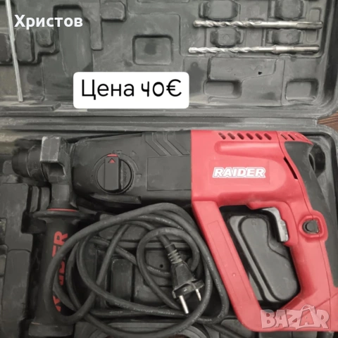 Електрически перфоратор Raider RD-HD40. 