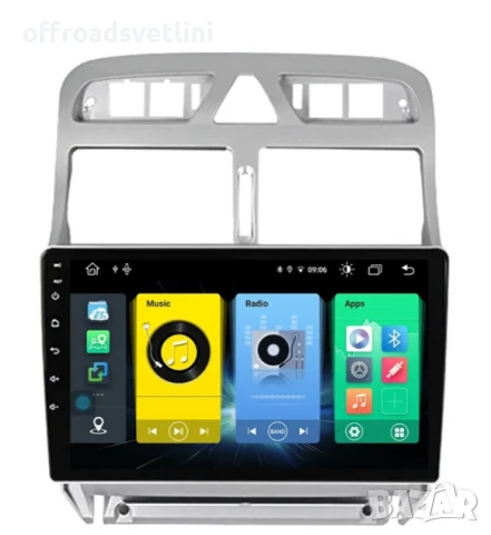 Мултимедия Android CarPlay за Peugeot 307 + ПОДАРЪК КАМЕРА