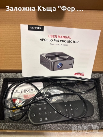 Като нов! 4K Проектор Ultimea apollo p40, снимка 3 - Плейъри, домашно кино, прожектори - 52885773
