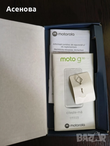 Смартфон Motorola Moto G30, Dual SIM, 128GB, 6GB RAM, 5G, снимка 6 - Motorola - 52973457