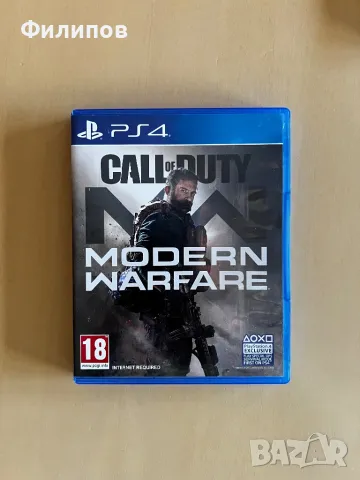 Call of Duty: Modern Warfare (PS4), снимка 1 - Игри за PlayStation - 49209834