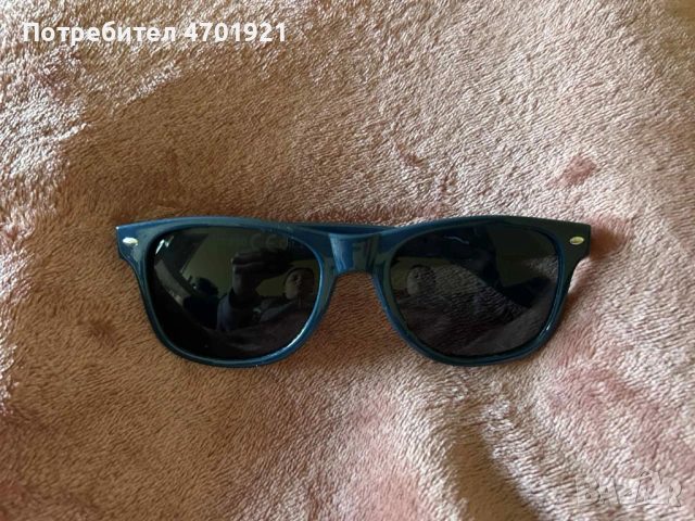 Сини слънчеви очила