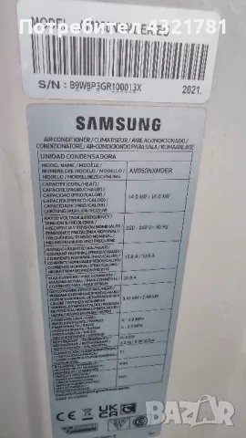 външни тела за високотемпературна термопомпа Samsung   12kw 14kw 16kw, снимка 4 - Климатици - 48349984