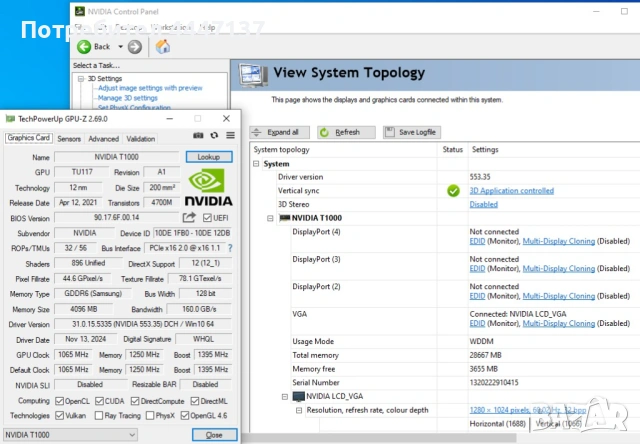 Видеокарта nVidia Quadro T1000 4GB GDDR6 с подарък, снимка 13 - Видеокарти - 53574477