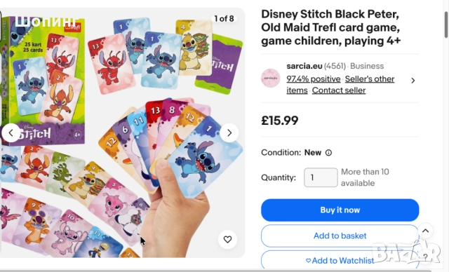 НОВИ Настолни игри - детски, семейни, снимка 12 - Образователни игри - 50766654