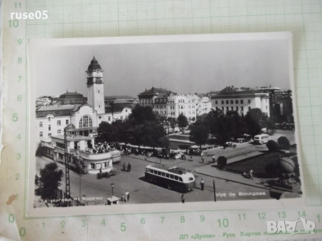 Картичка "Изглед от Бургас" стара