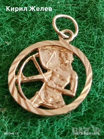 Сребърна висулка зодия СТРЕЛЕЦ ♐ елегантен дизайн 25762