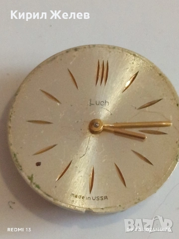 Лот 8 броя стари механизми с циферблат за части КОЛЕКЦИЯ 46111, снимка 8 - Антикварни и старинни предмети - 54143421