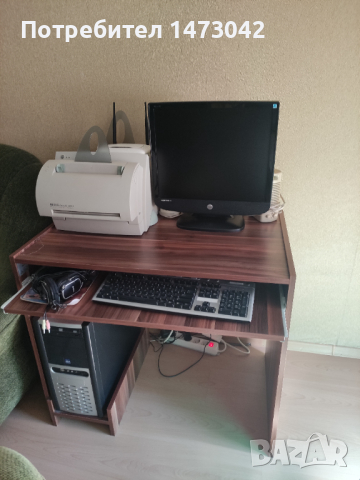 Принтер, монитор, компютър, клавиатура, колонки и бюро
