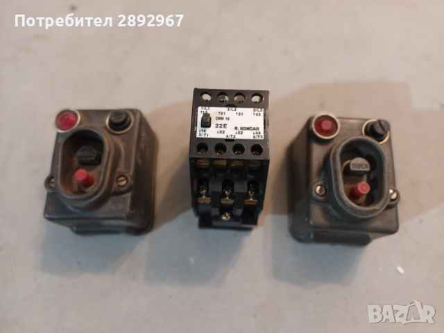 Чисто нов контактор за ~220V  CNM16 22E  с пуск / стоп бутони