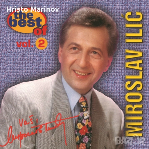 Записвам музика по ваш избор,, снимка 2 - Аудио касети - 53393493