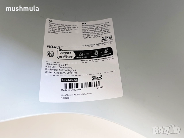 Нова лейка IKEA PS, снимка 2 - Напояване - 52868568