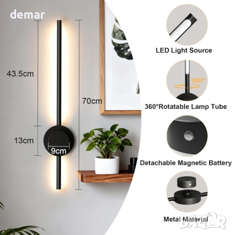 Акумулаторни LED стенни аплици с дистанционно, черни, 70 см, 2 броя, снимка 6 - Лампи за стена - 53645691