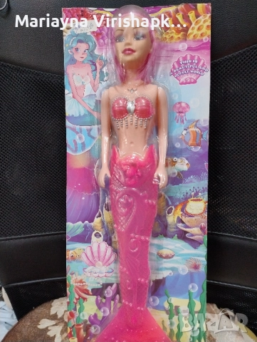 Продавам светеща русалка