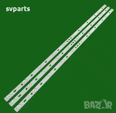 LED ленти за подсветка 39'' 39D3003V5C2B77217M310