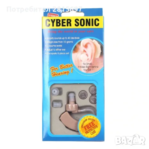 Слухов апарат Cyber Sonic, снимка 4 - Слухови апарати - 48981782