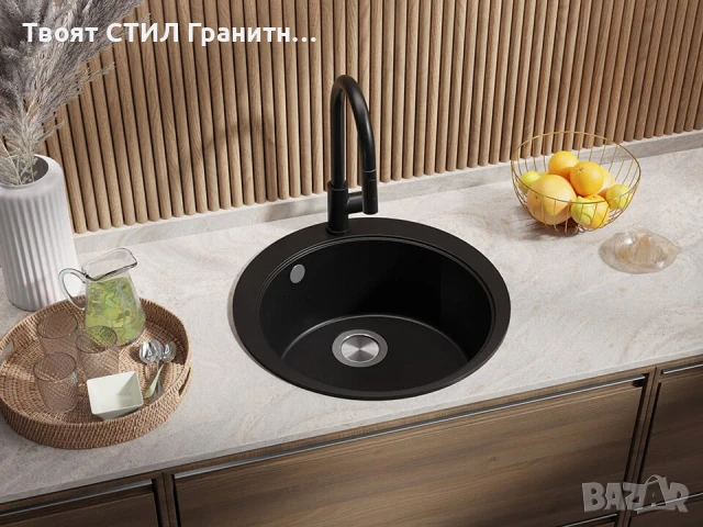 Черна кръгла кухненска гранитна мивка Пиза 50 Top 530 x 530 мм, снимка 7 - Мивки - 51286299