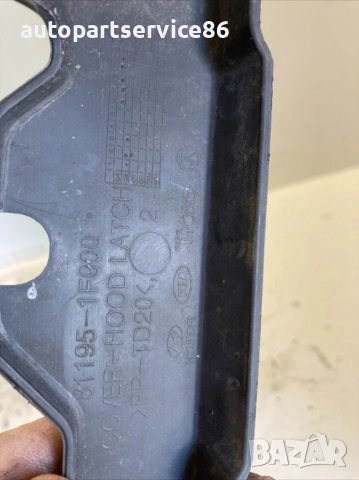 Капак за облицовка на механизма за заключване на предния капак за KIA Sportage 2.0 CRDi (2007) 81195, снимка 2 - Части - 53338520