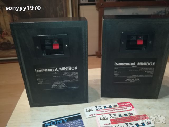 IMPERIAL MINIBOX 2БР ТОНКОЛОНИ ВНОС ИТАЛИЯ LK1EWC1007240830, снимка 8 - Тонколони - 46531127