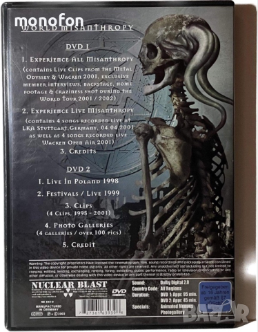 Dimmu Borgir - World misanthropy, снимка 2 - DVD дискове - 45032917