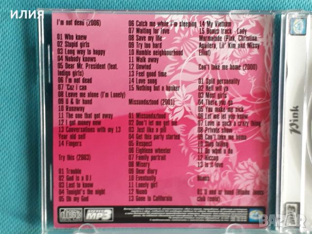 Pink 2000-2005(House,Pop Rock)(Формат MP-3), снимка 2 - CD дискове - 45622625