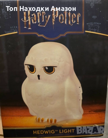 Хари Потър серия !! Топ лапма за ценители!